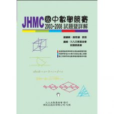 JHMC1-700x700