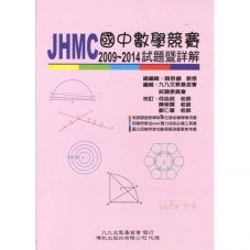 JHMC2(2009_2014)-700x700